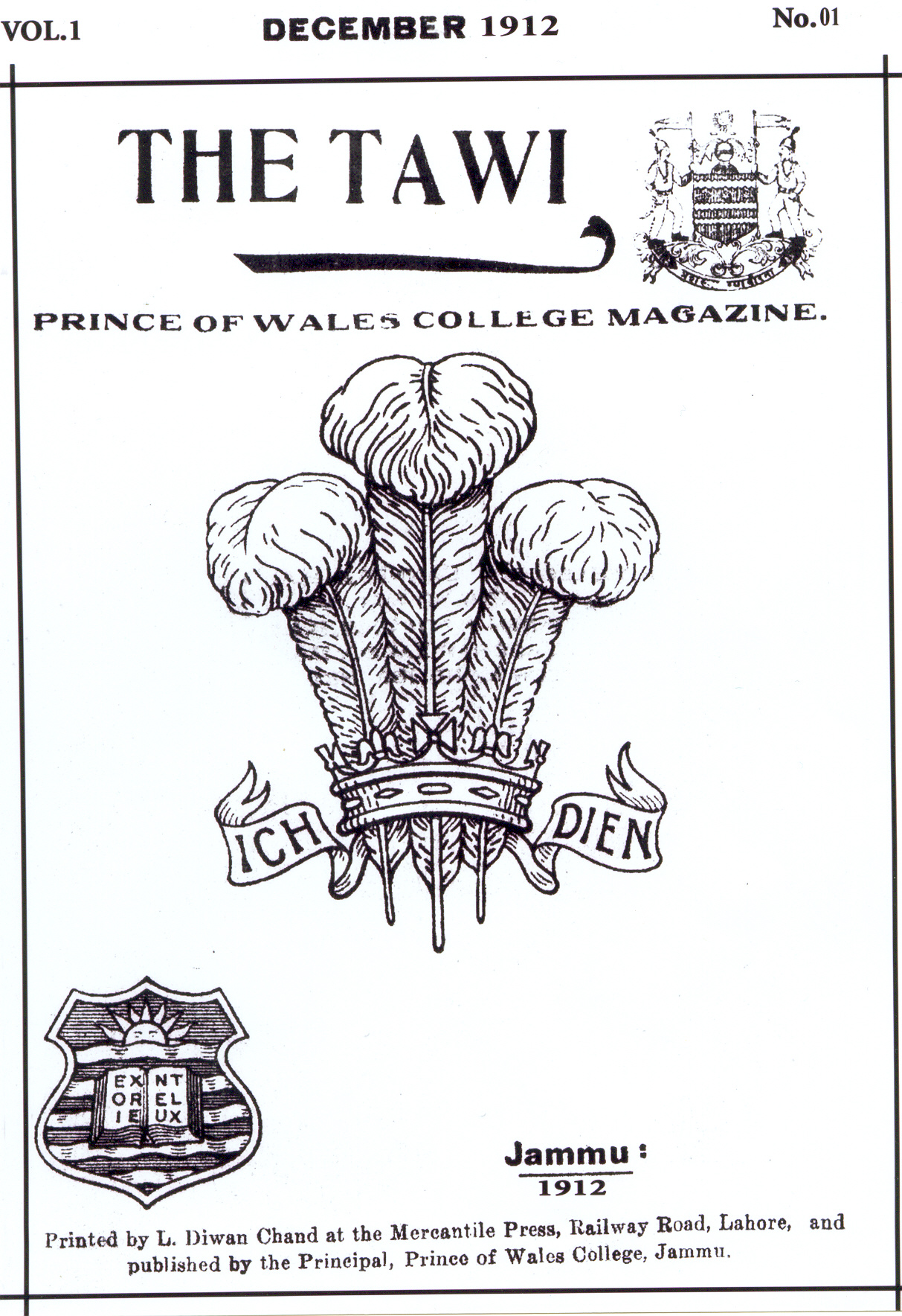 G.G.M Science College Erstwhile Prince of Wales College Jammu